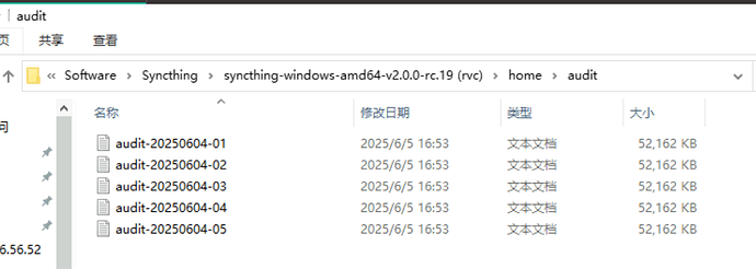audit file is small