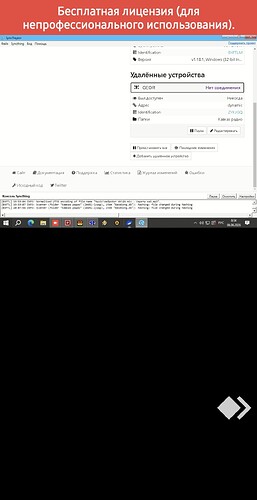 Screenshot_20260606_085419_AnyDesk