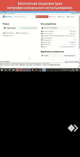 Screenshot_20260606_085410_AnyDesk