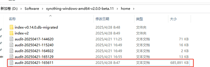 single log file too large