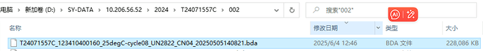 Exist File